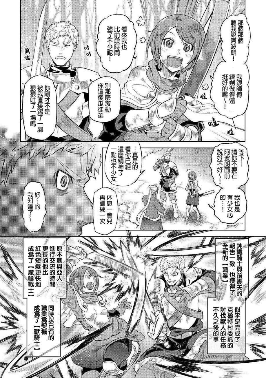 第51话