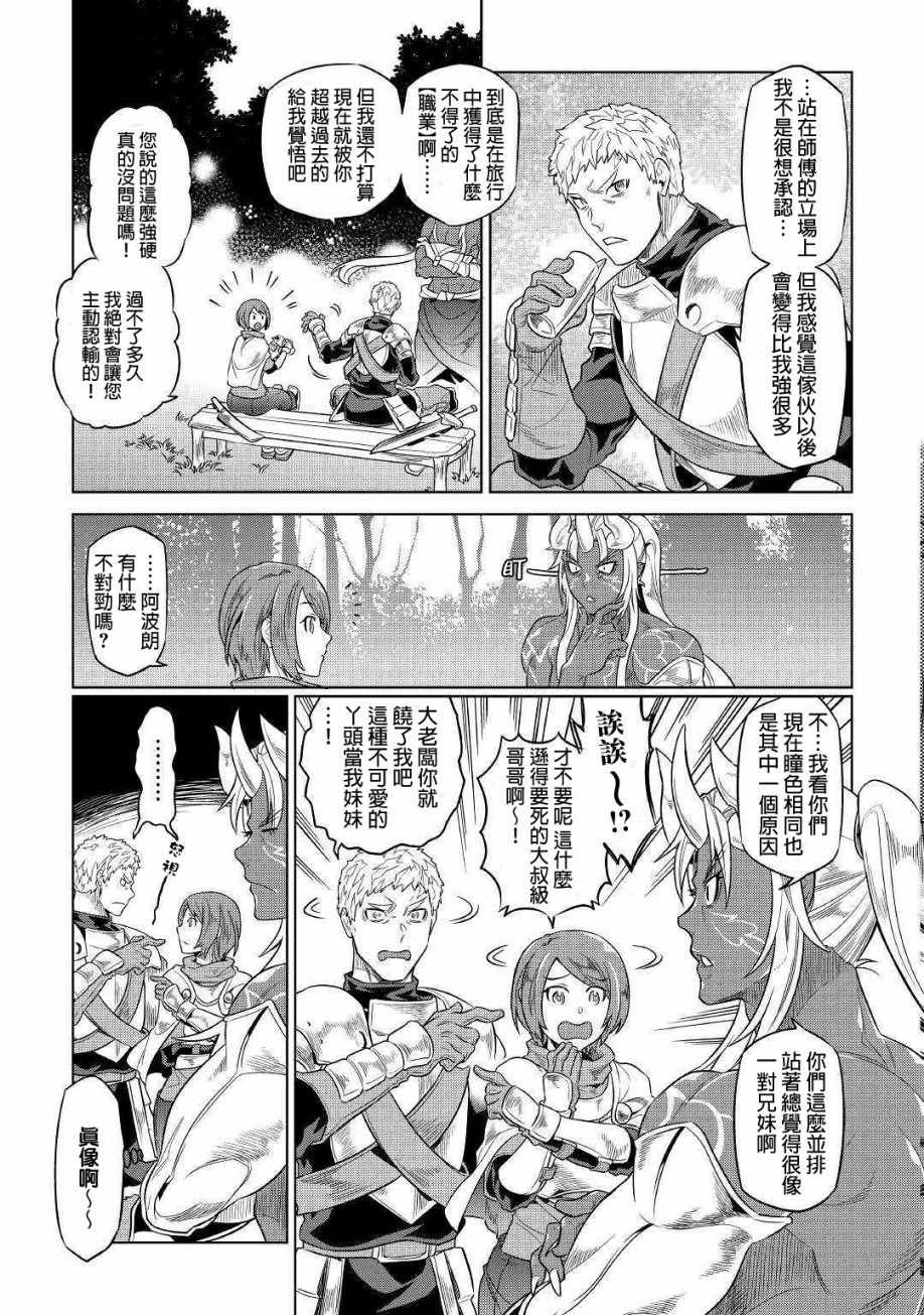 第51话