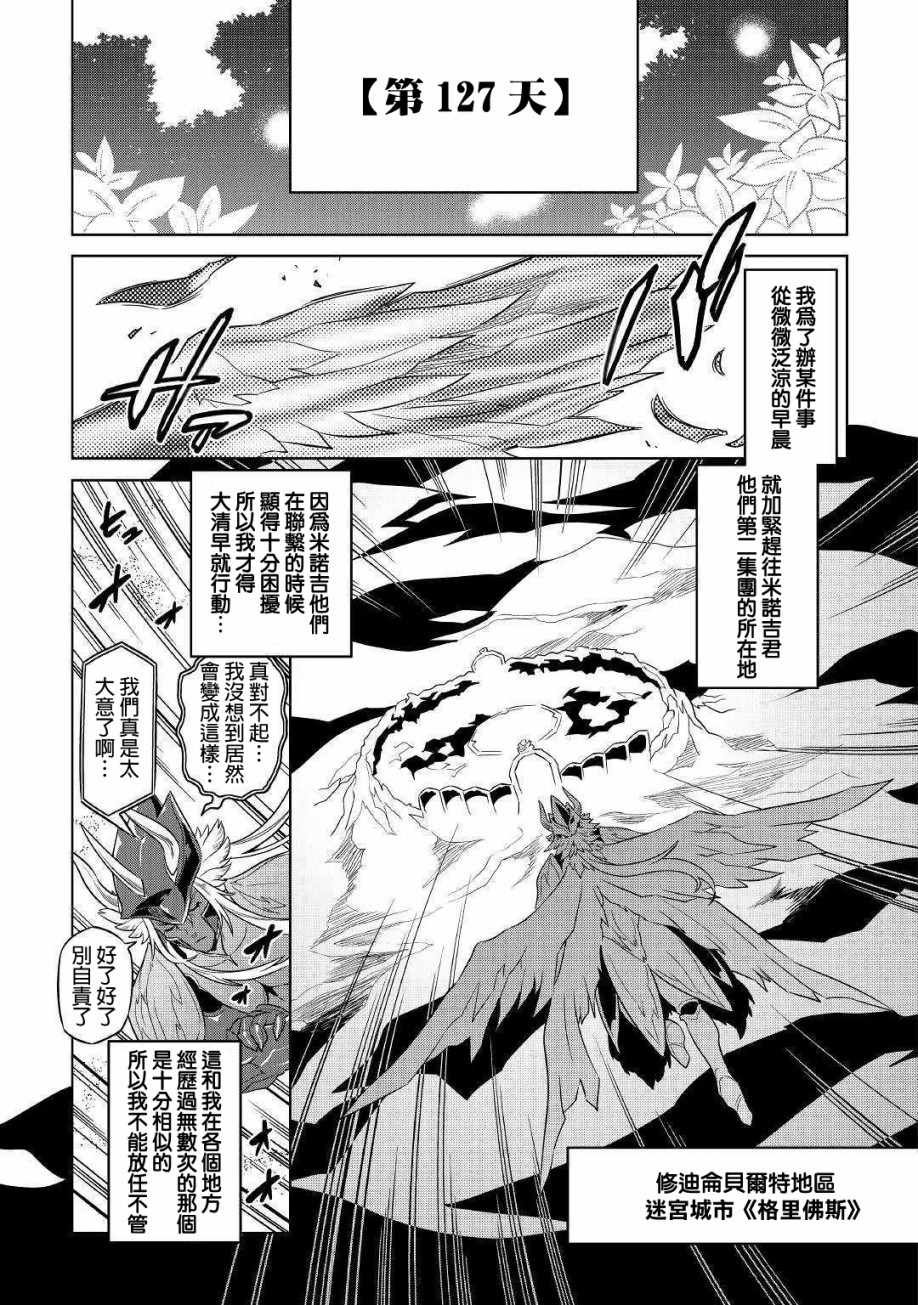 第51话