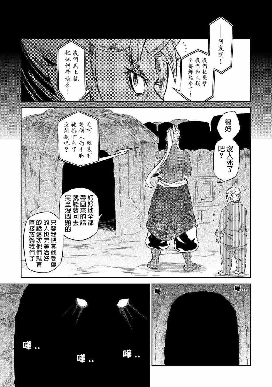 第52话