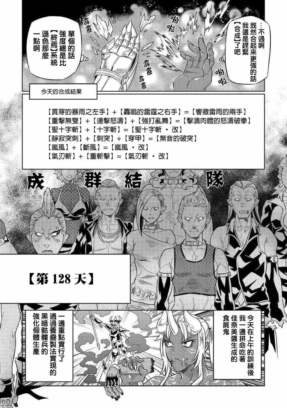 第52话