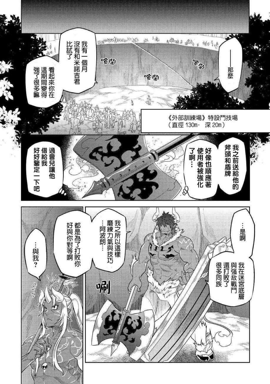 第52话