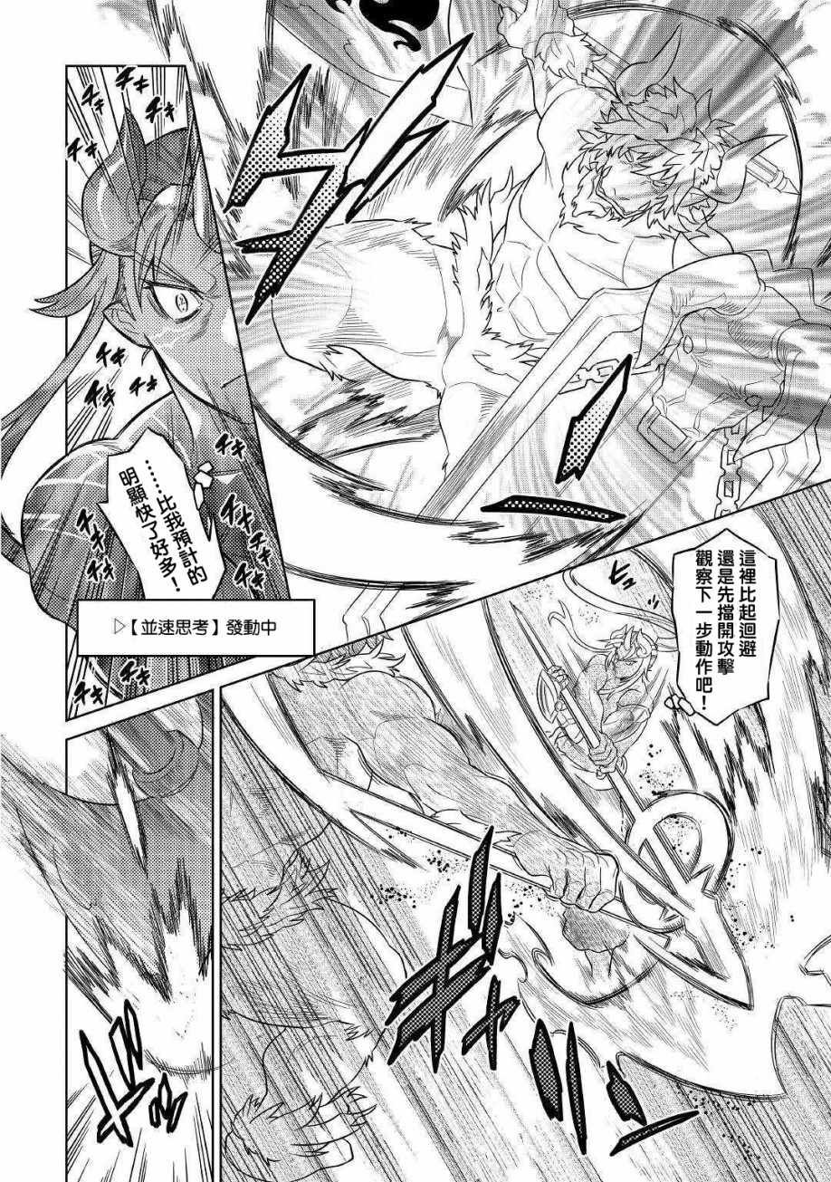第52话