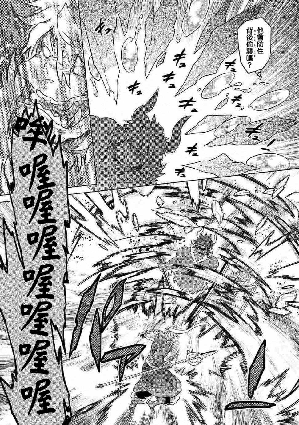 第53话