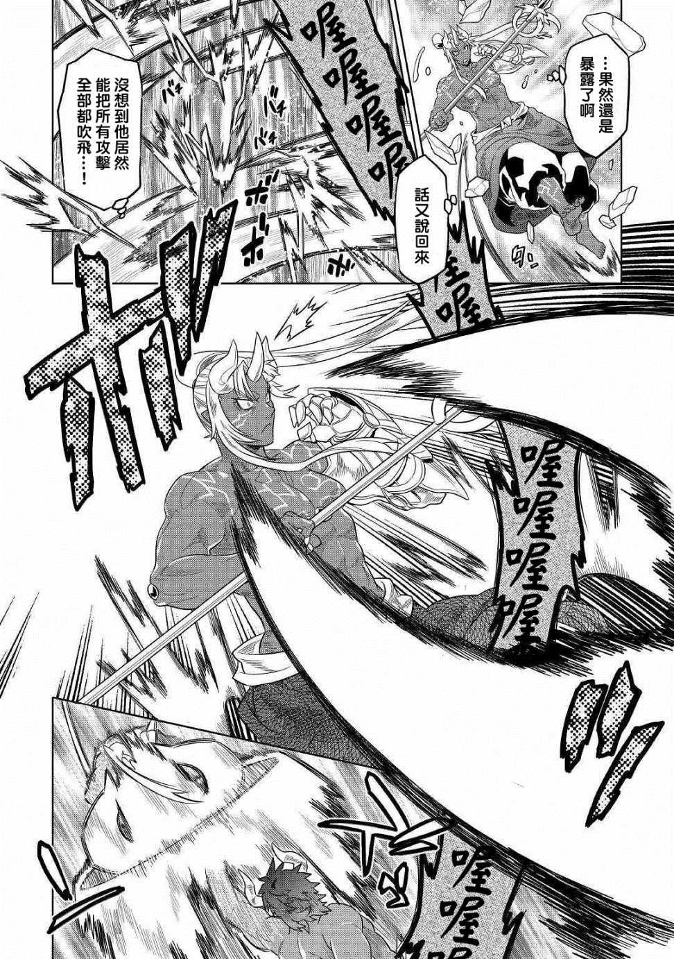第53话