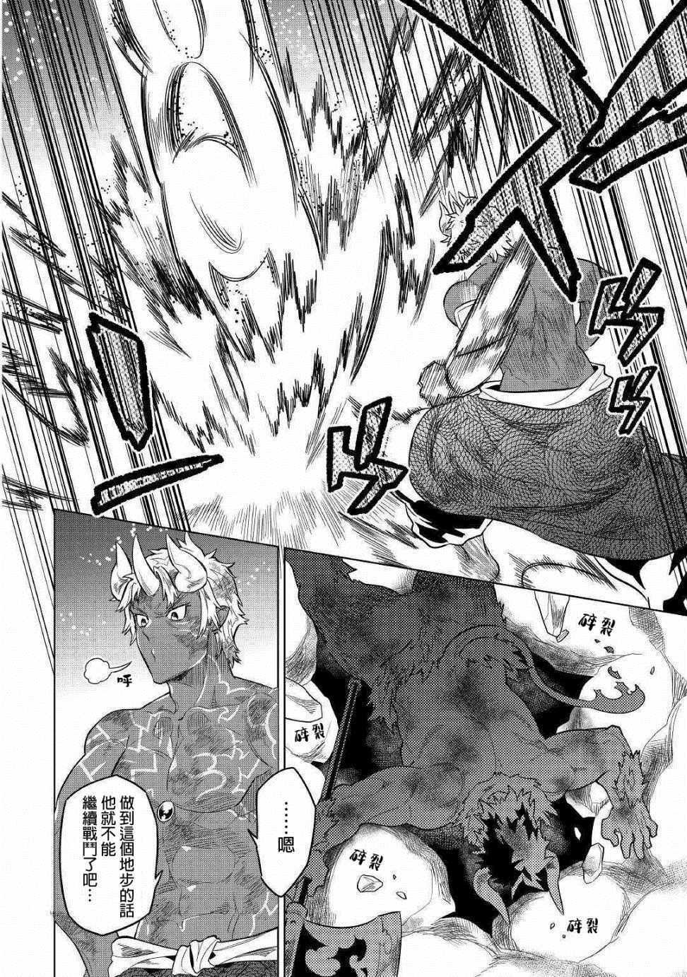 第54话