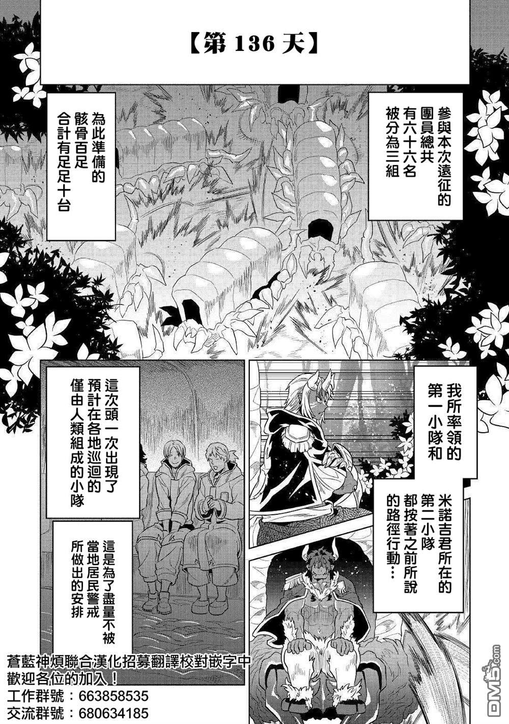 第56话
