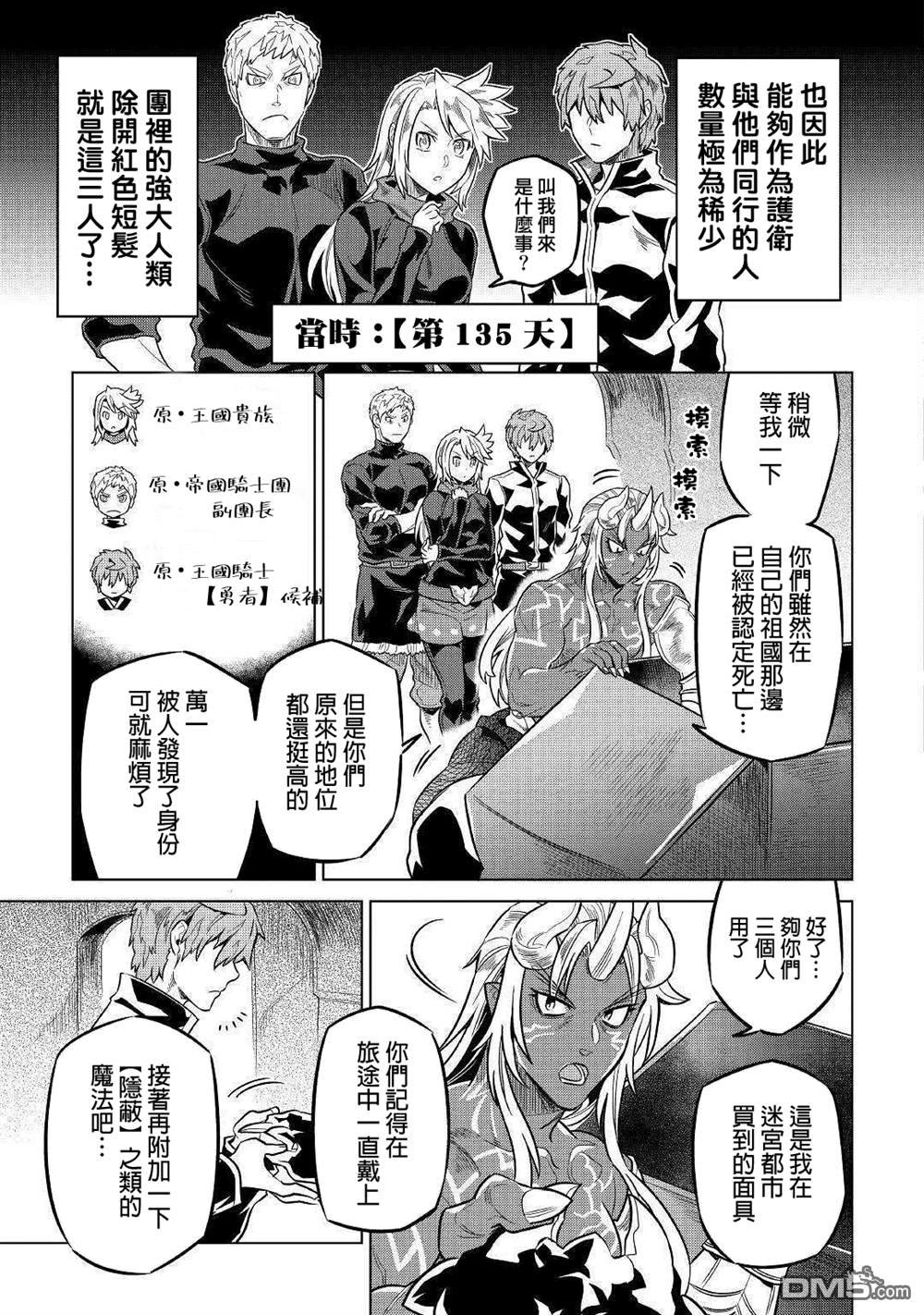第56话