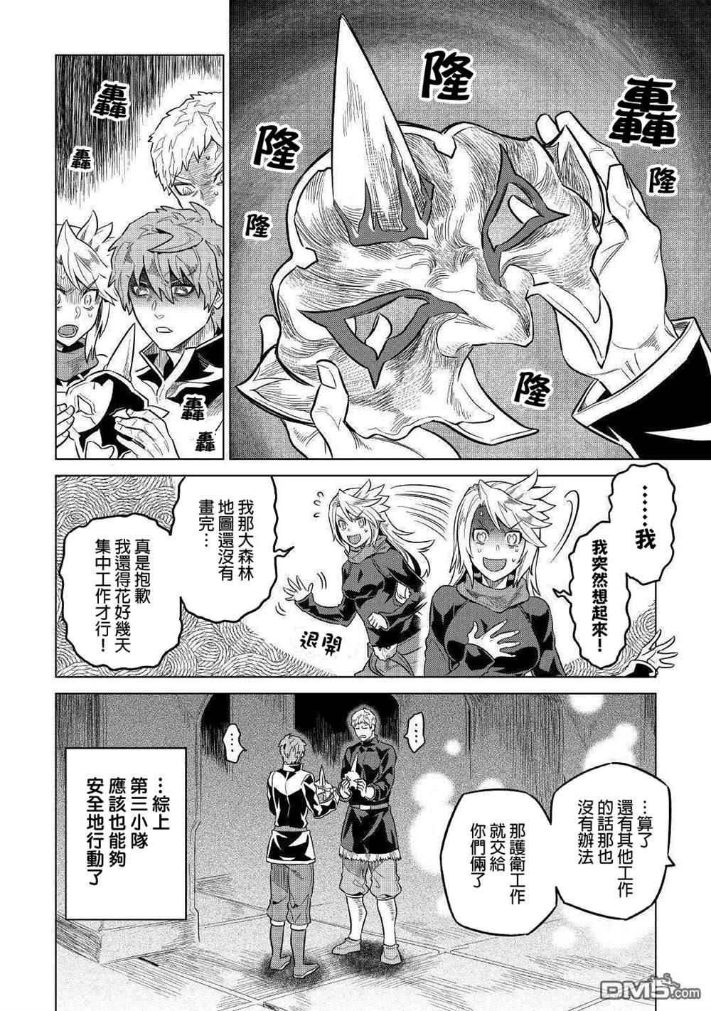第56话