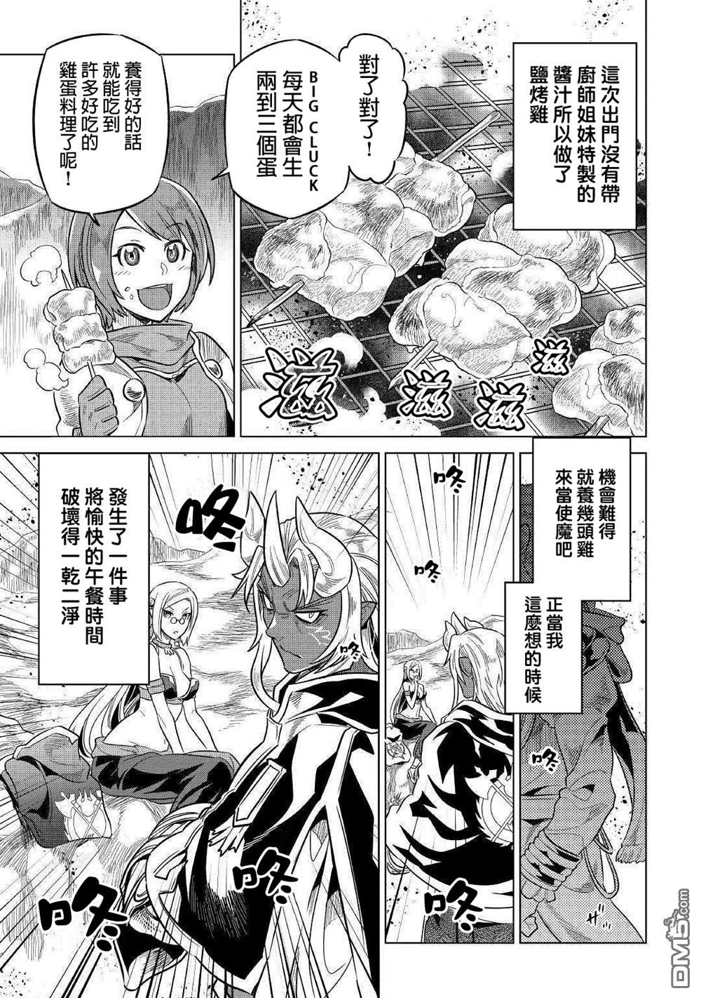 第56话