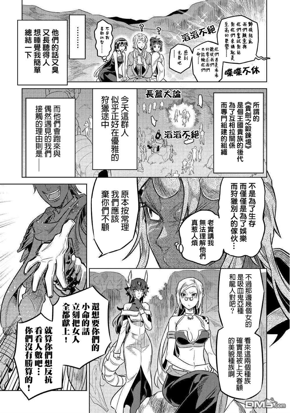 第56话