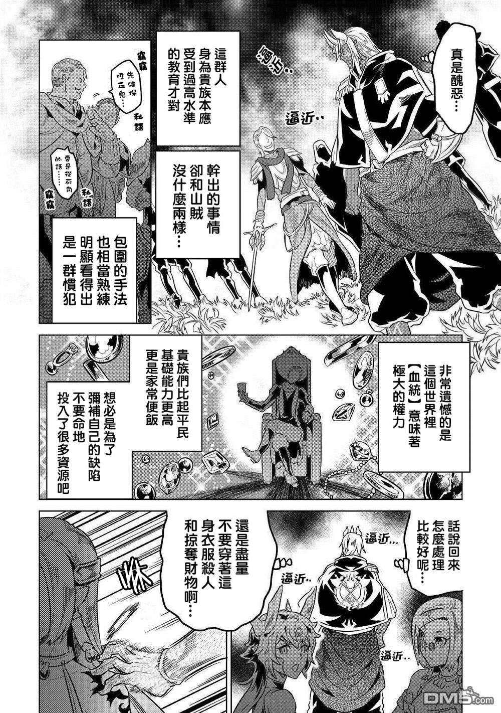 第56话