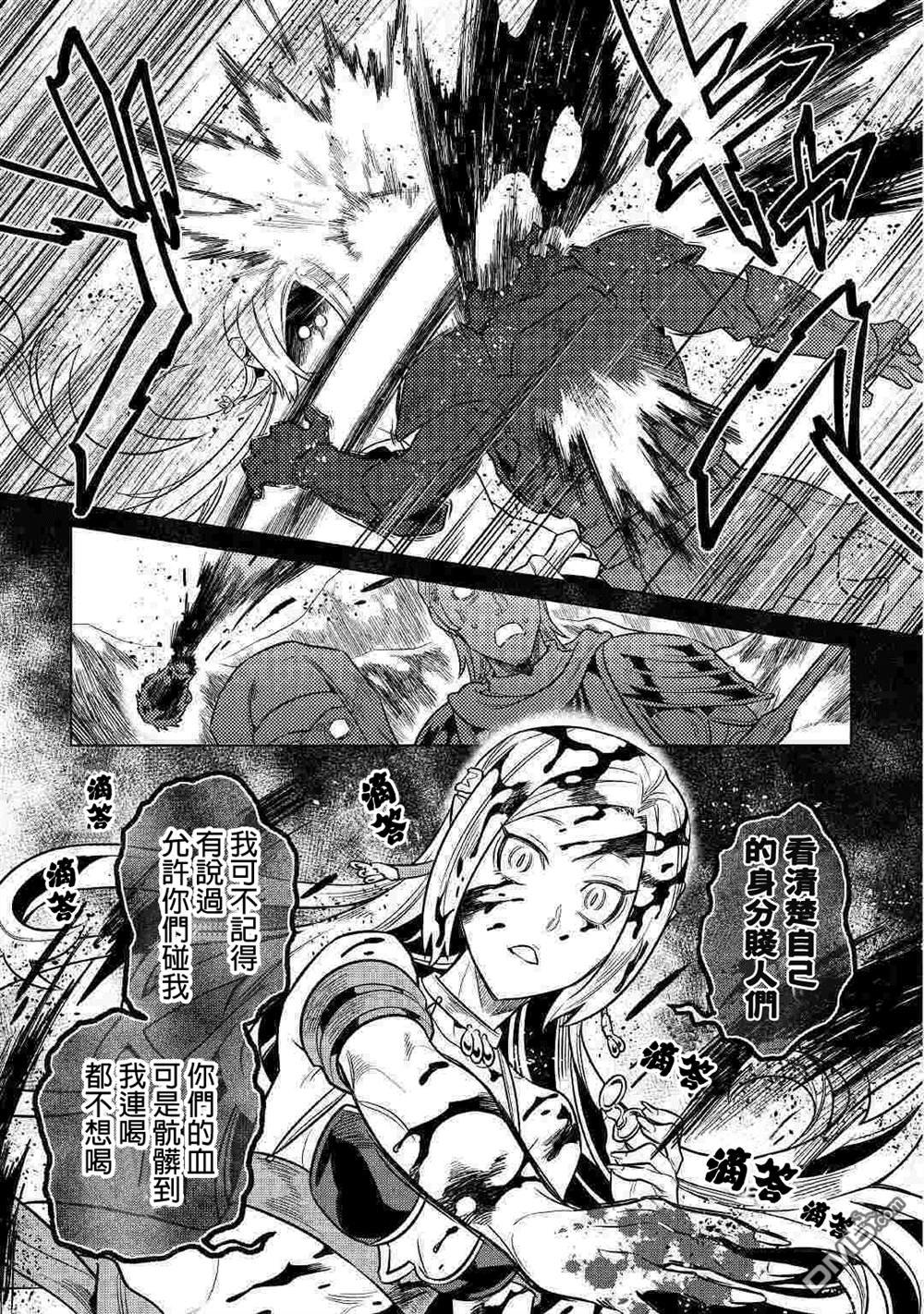 第56话