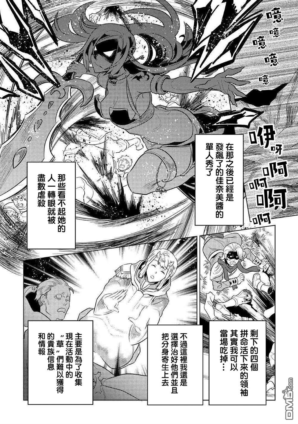 第56话