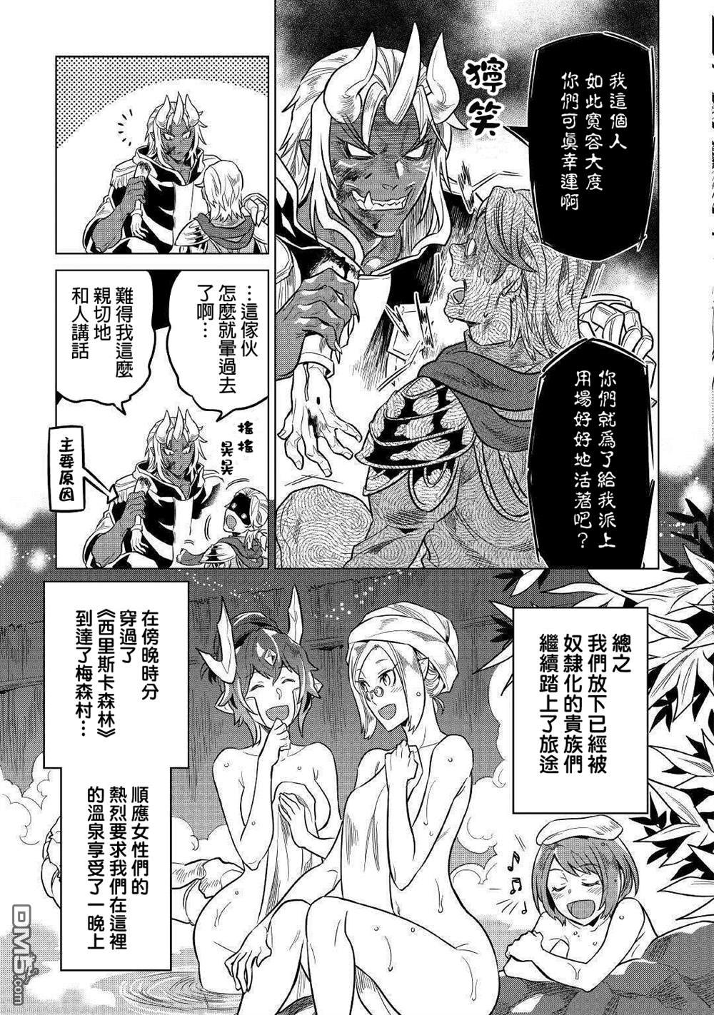 第56话