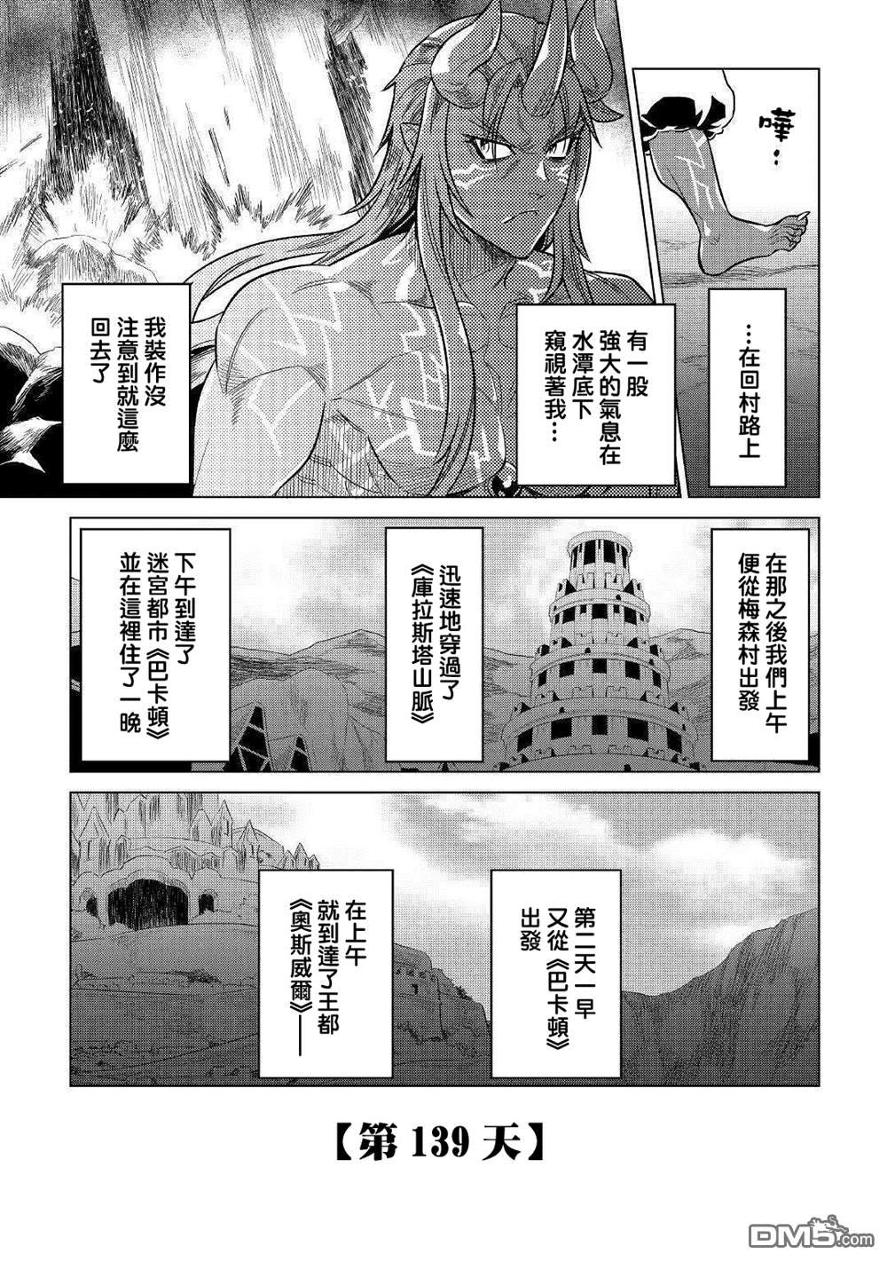 第56话