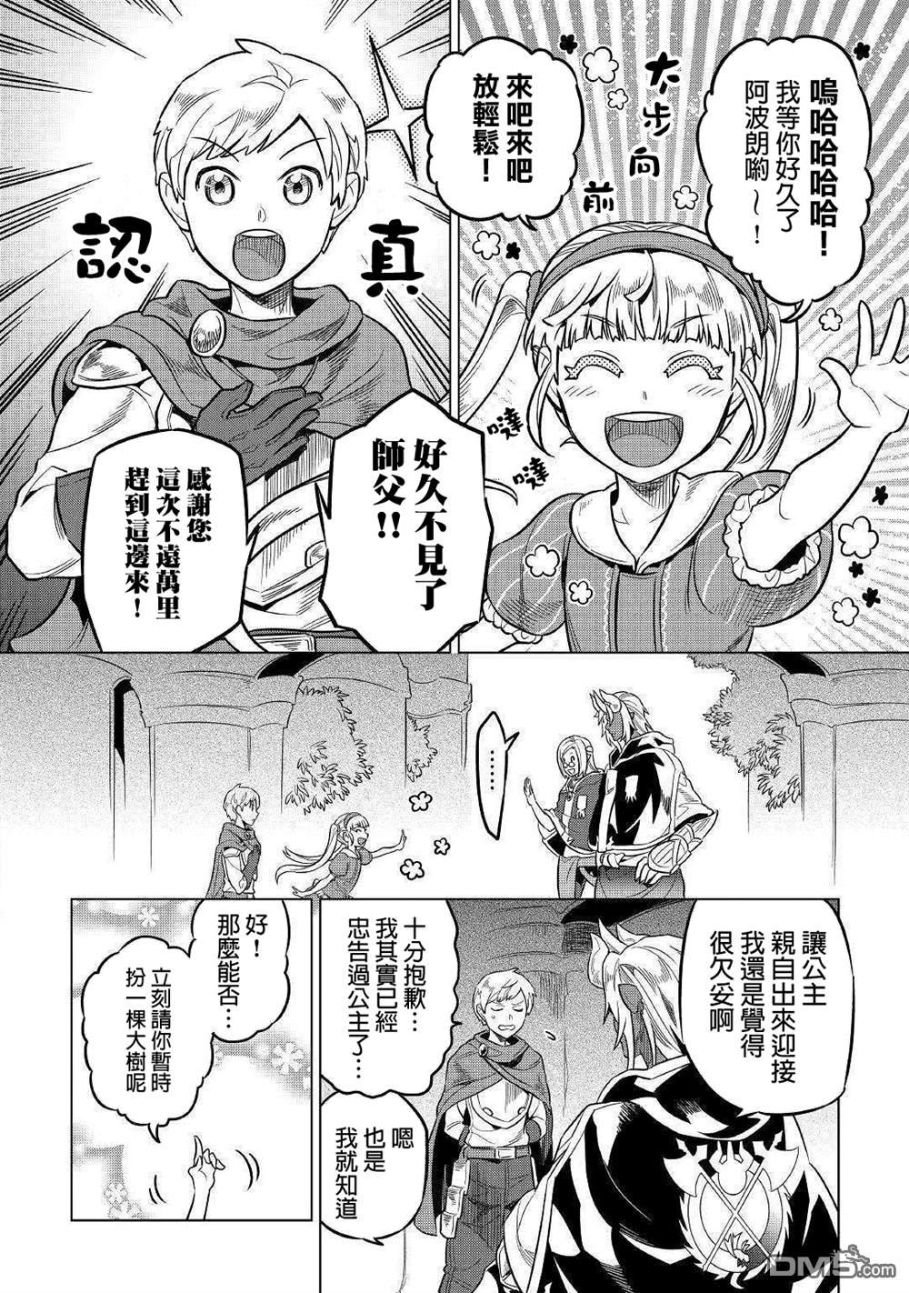 第56话