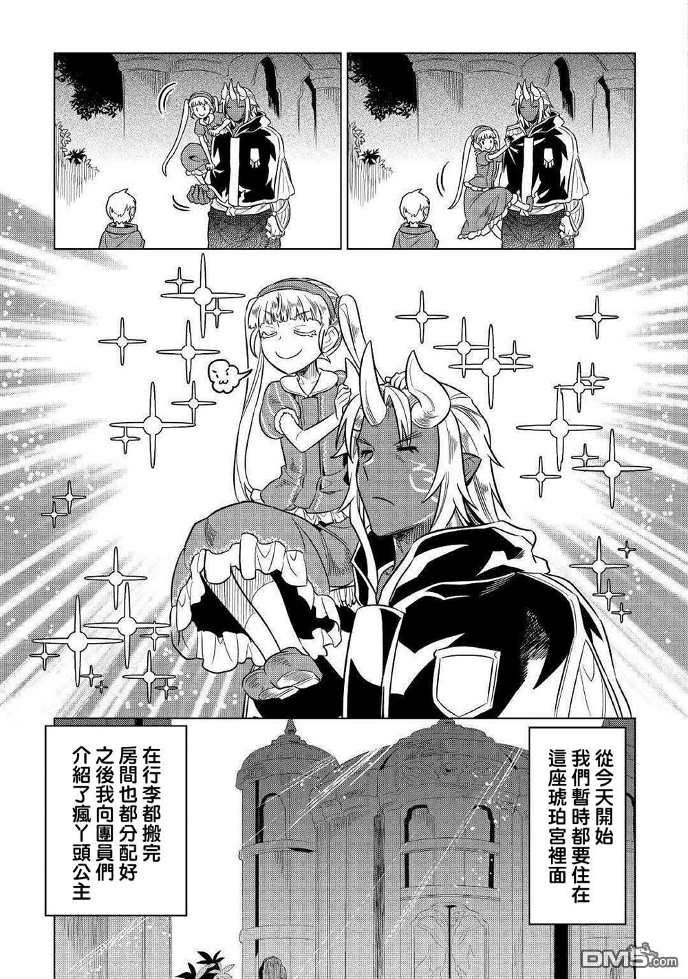 第56话