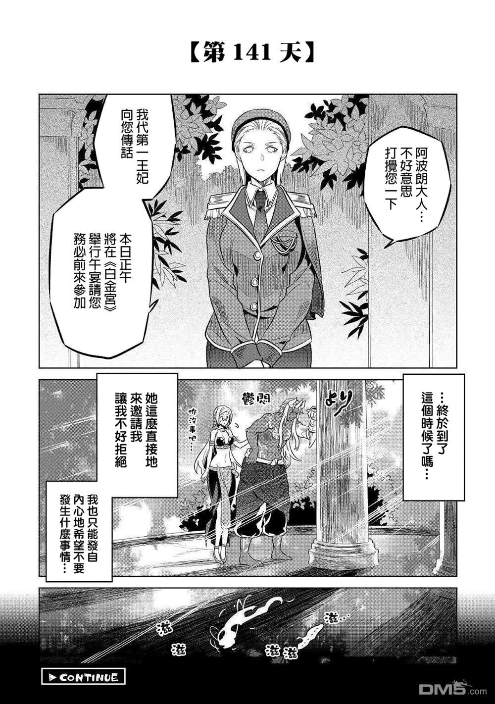 第56话