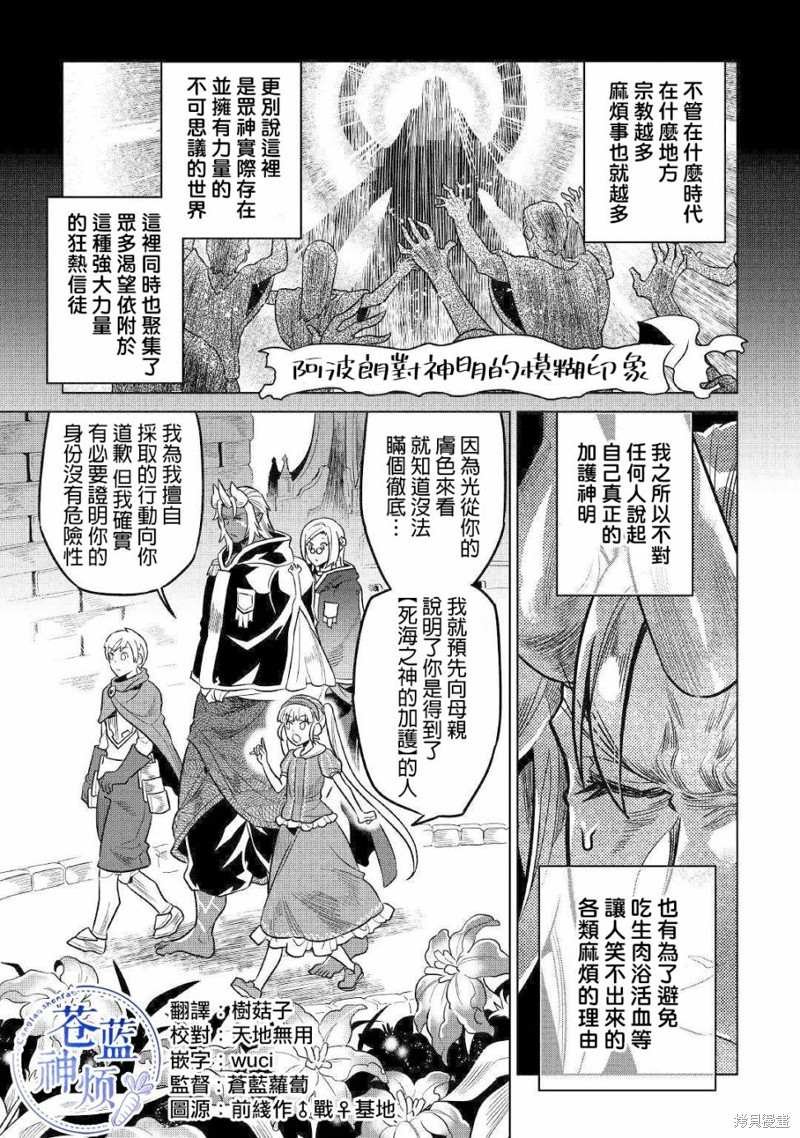 第57话