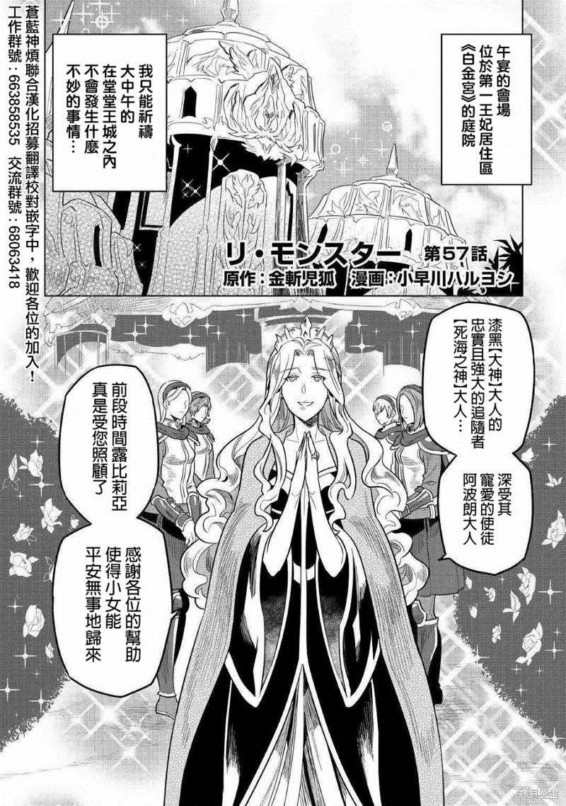 第57话