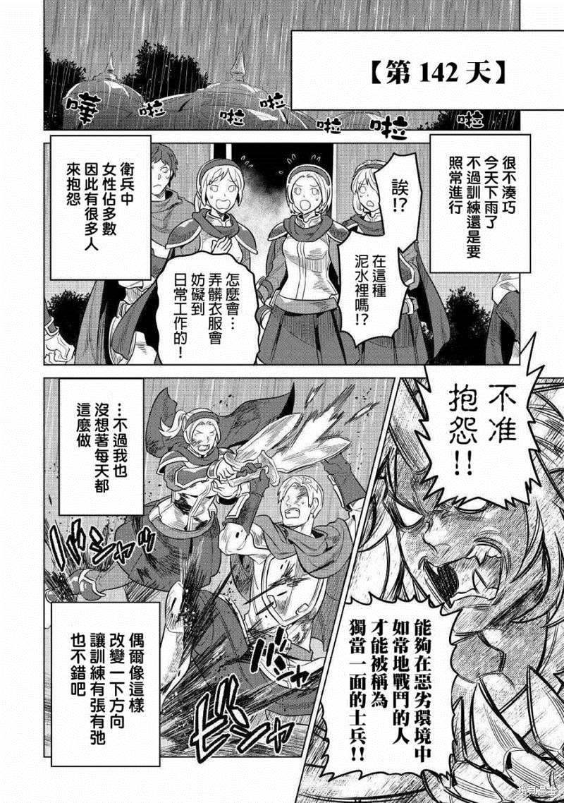 第57话