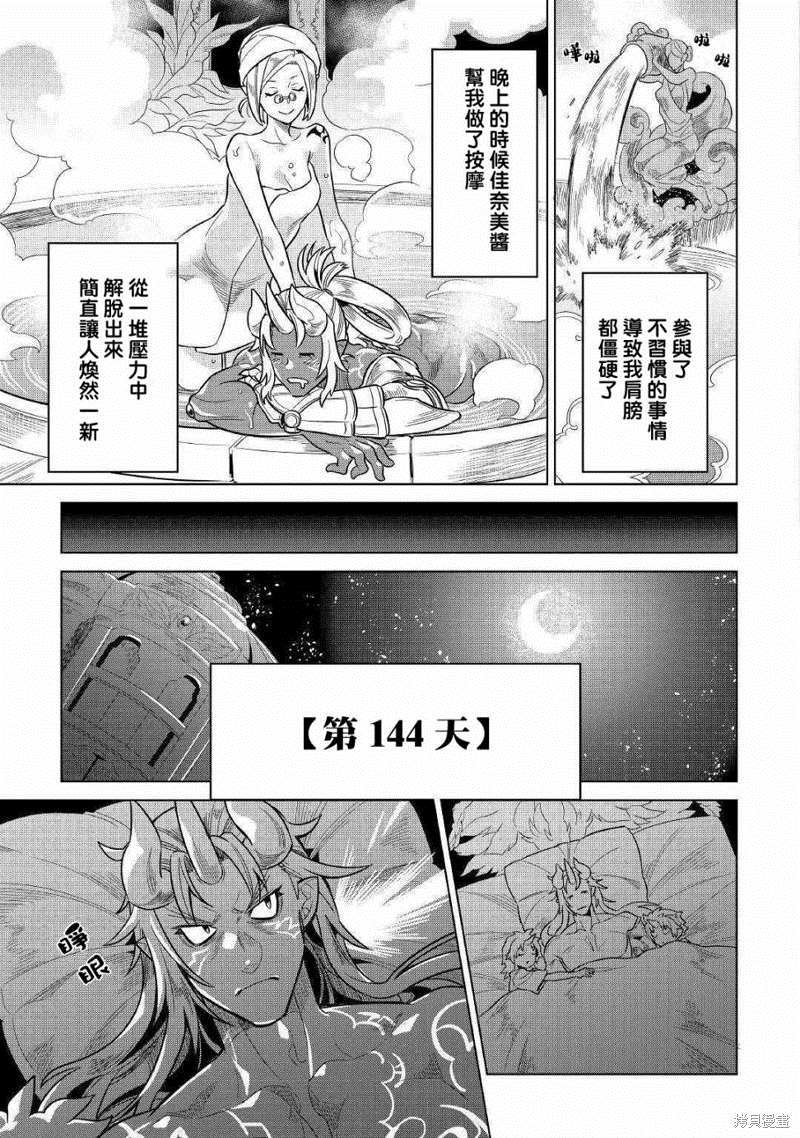 第57话