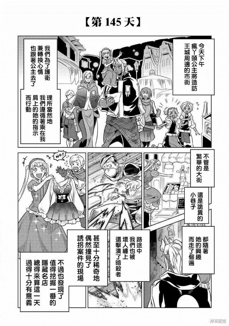 第57话