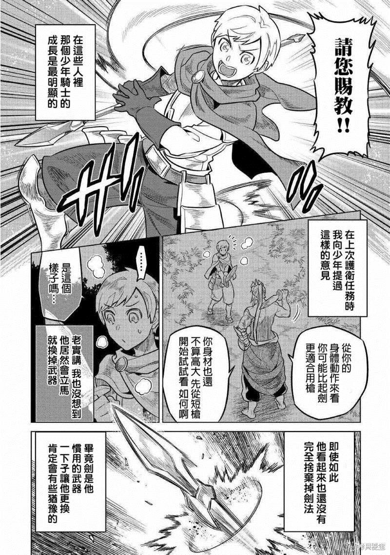 第57话