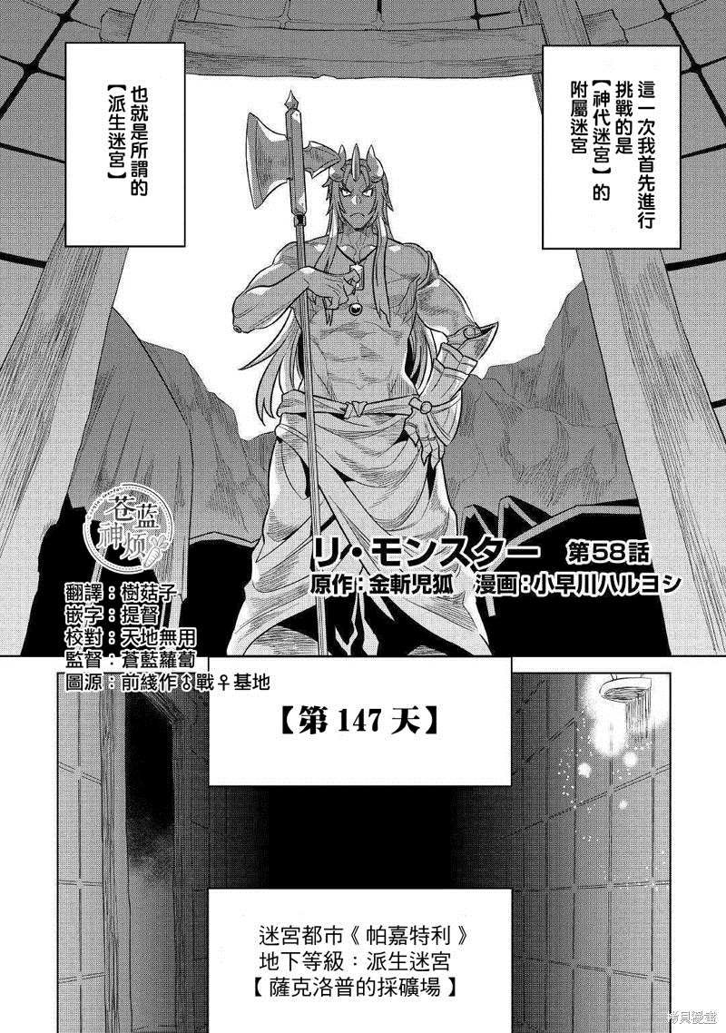 第58话