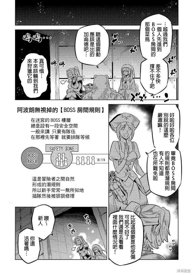 第58话