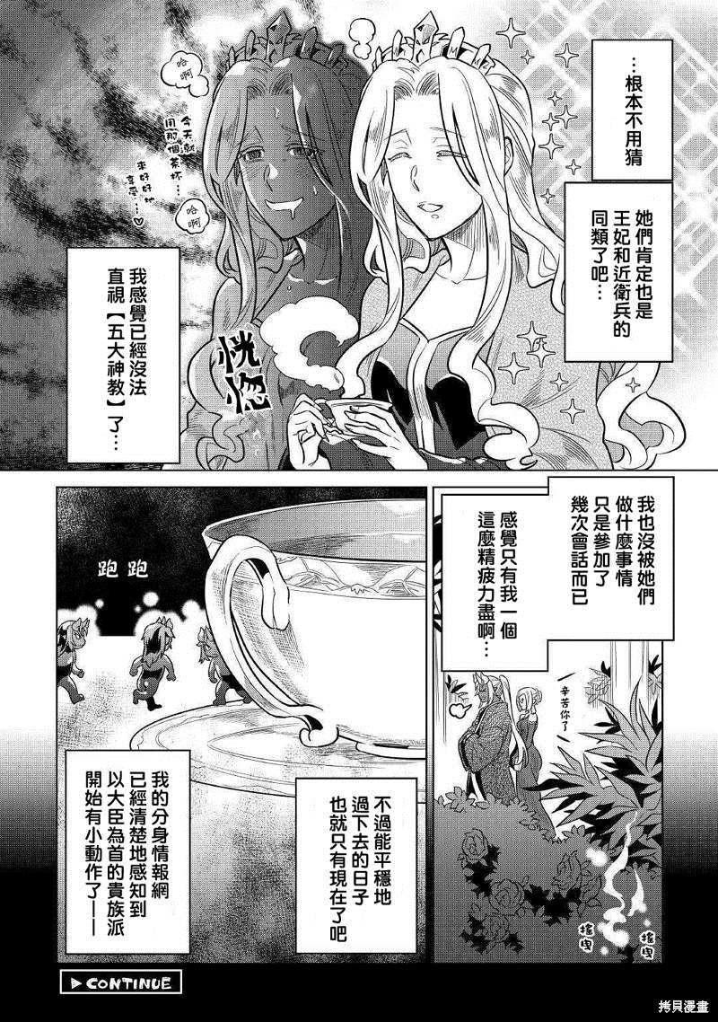第58话