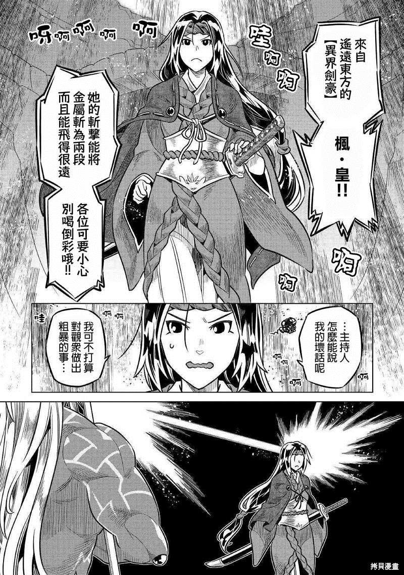 第59话