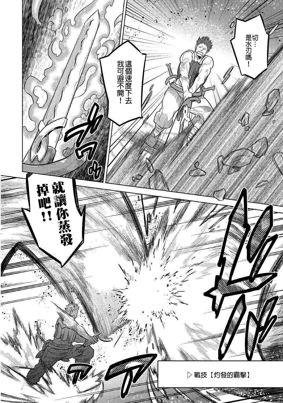 第60话