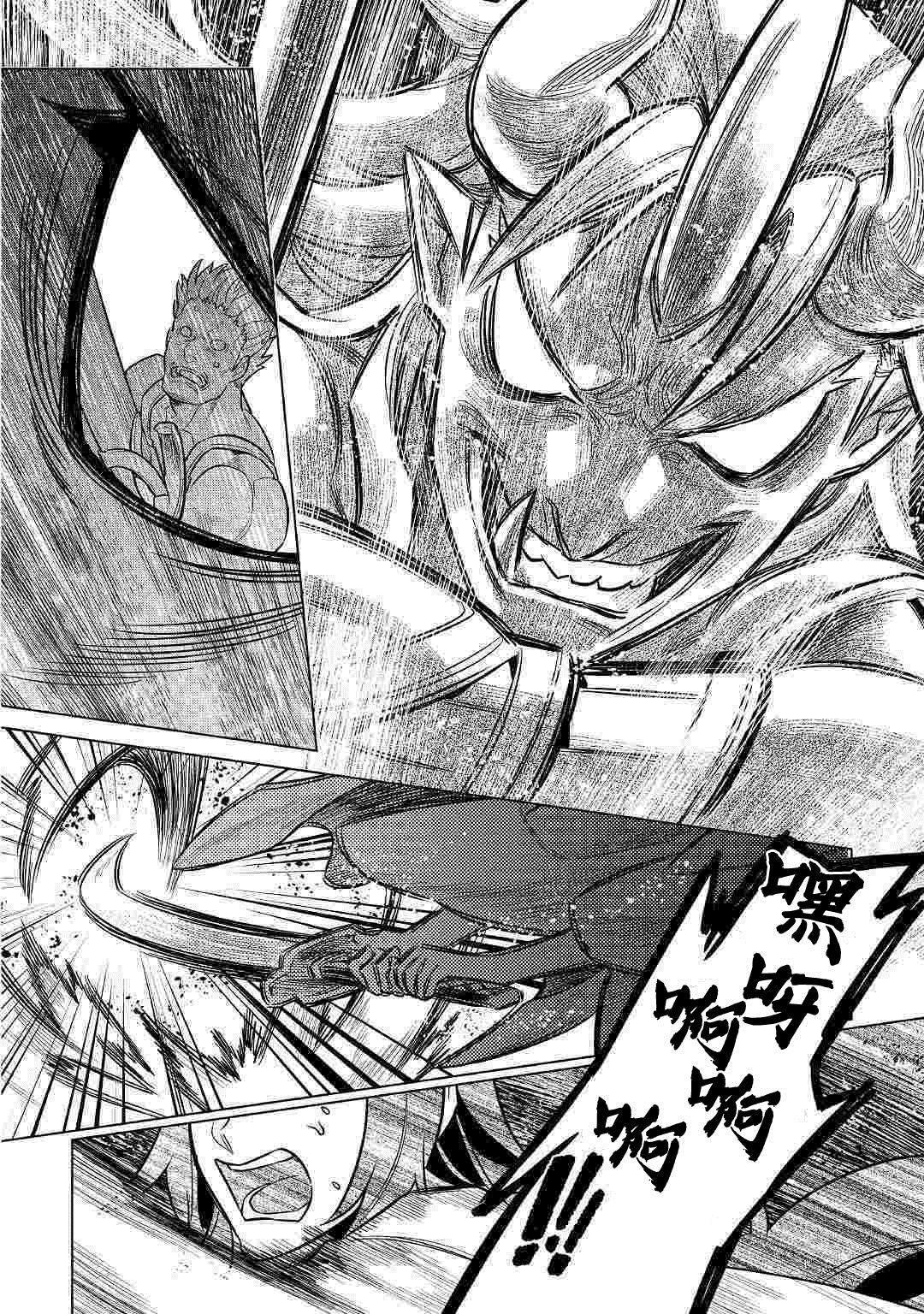 第60话