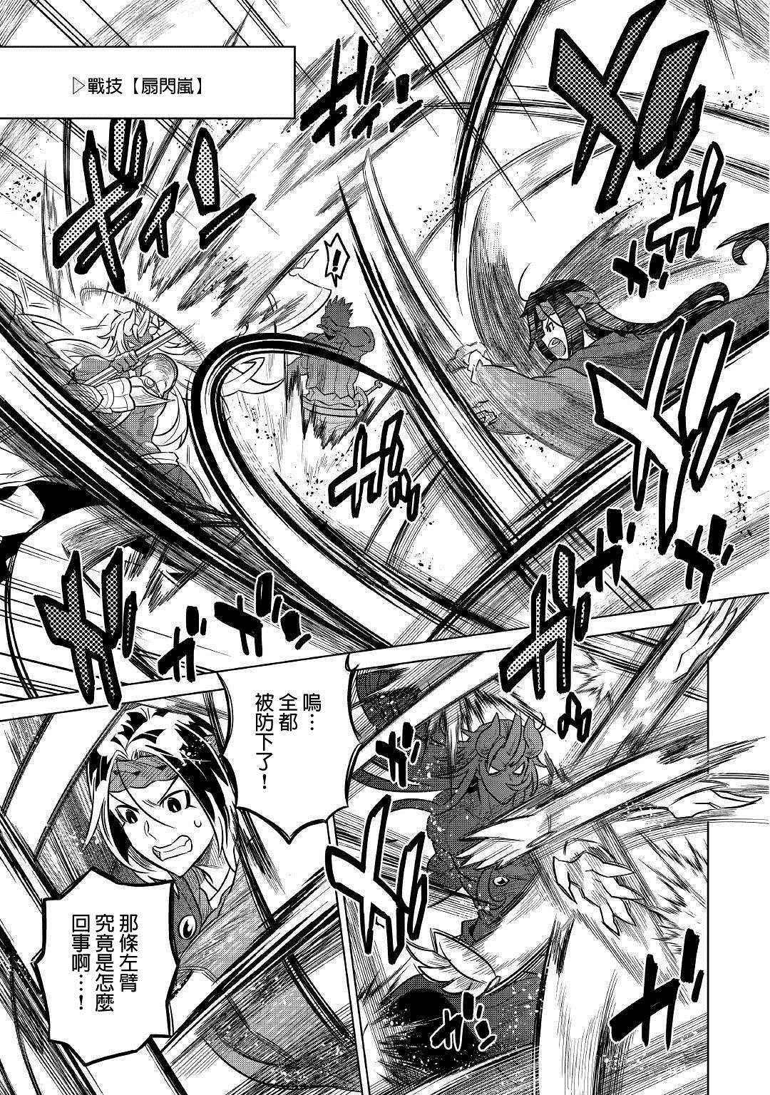 第60话