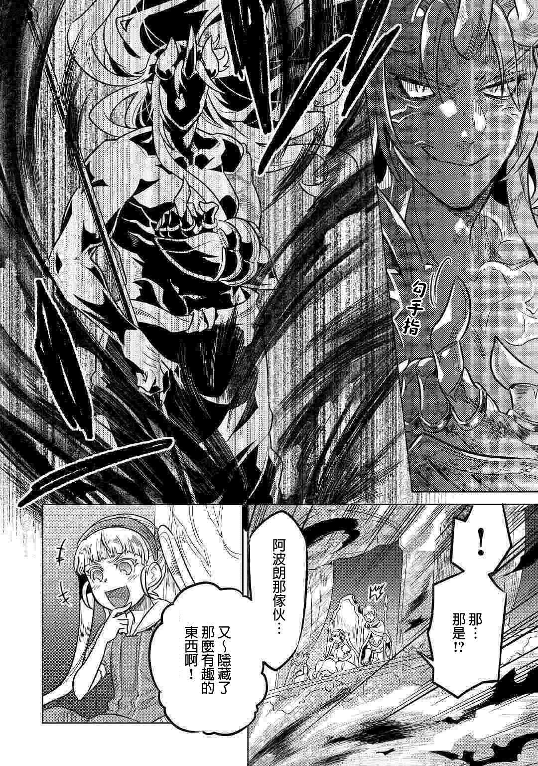 第60话