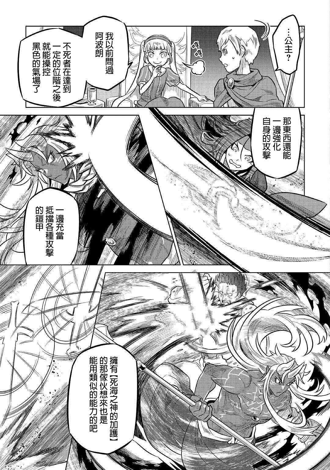 第60话