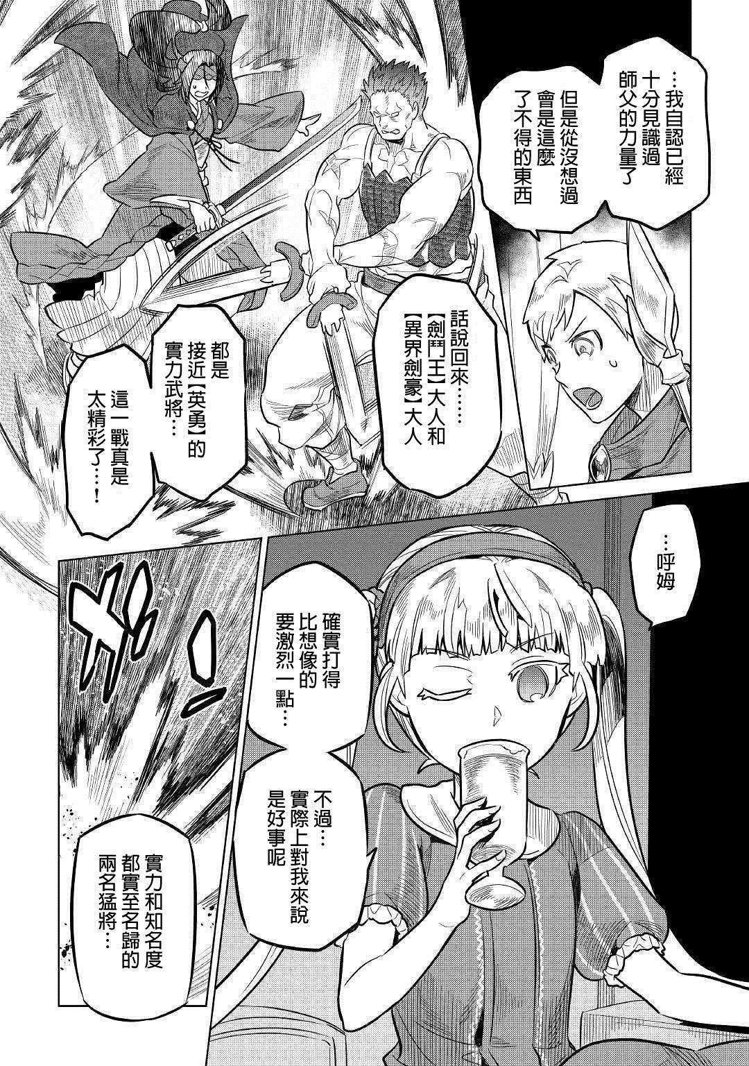 第60话