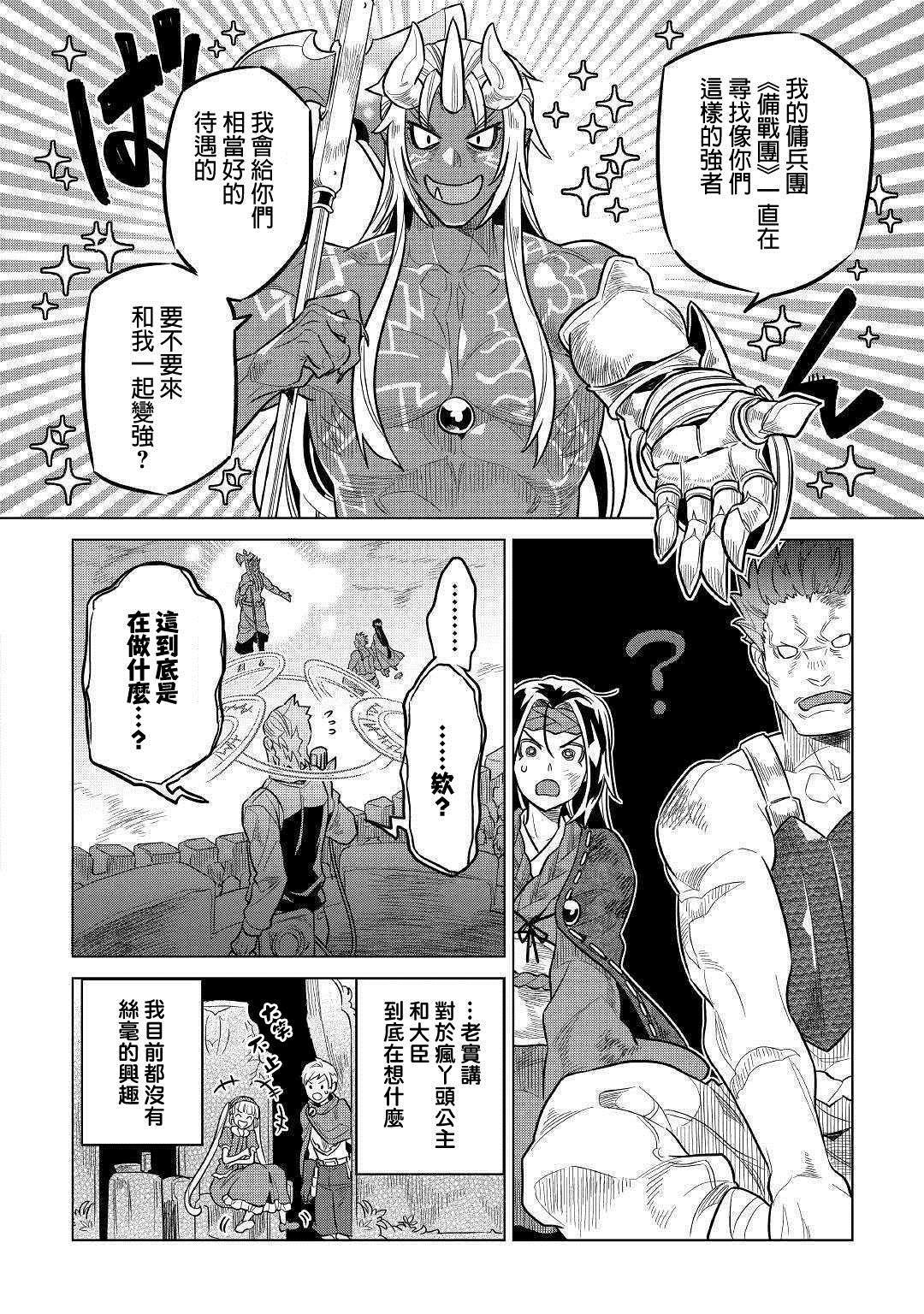 第60话