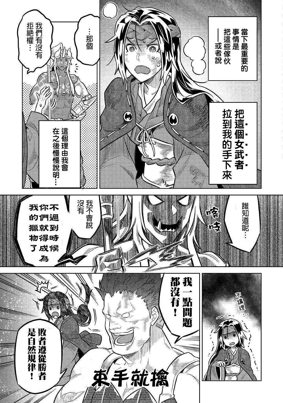 第60话
