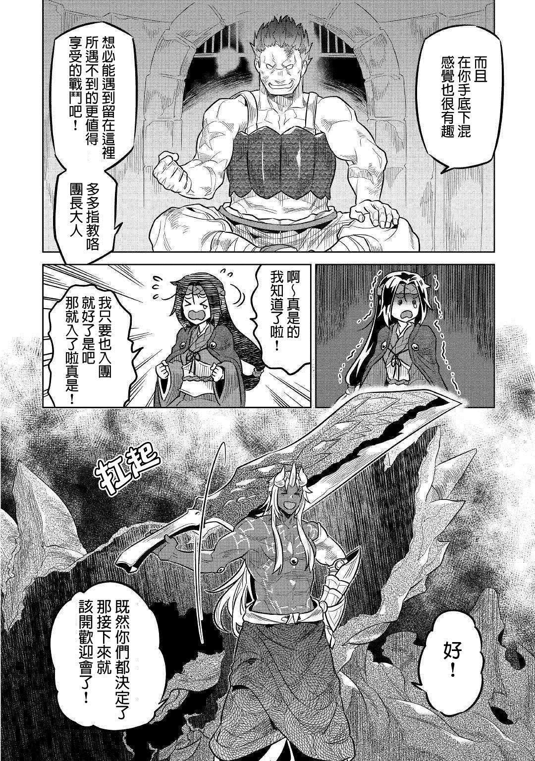 第60话