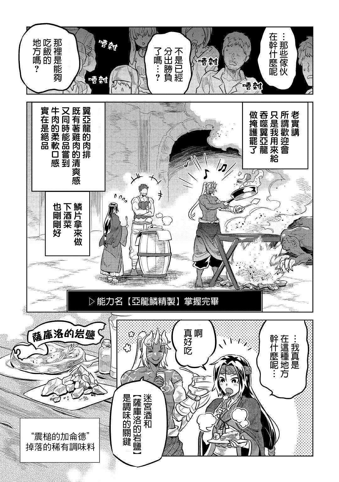 第60话