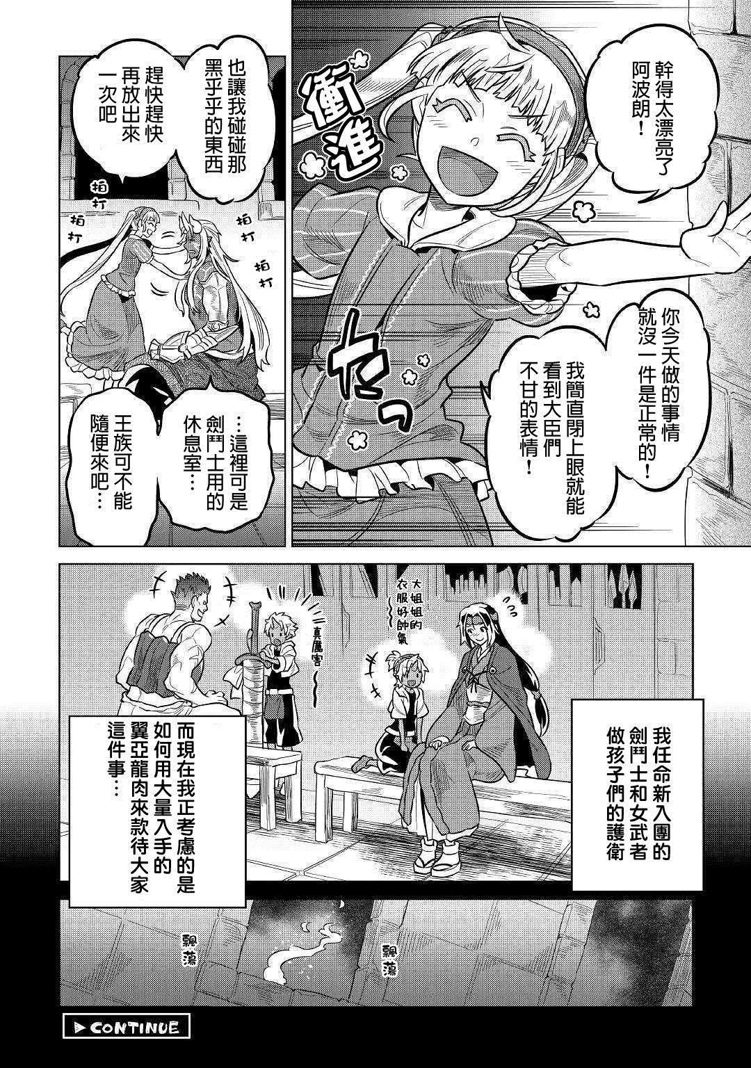 第60话