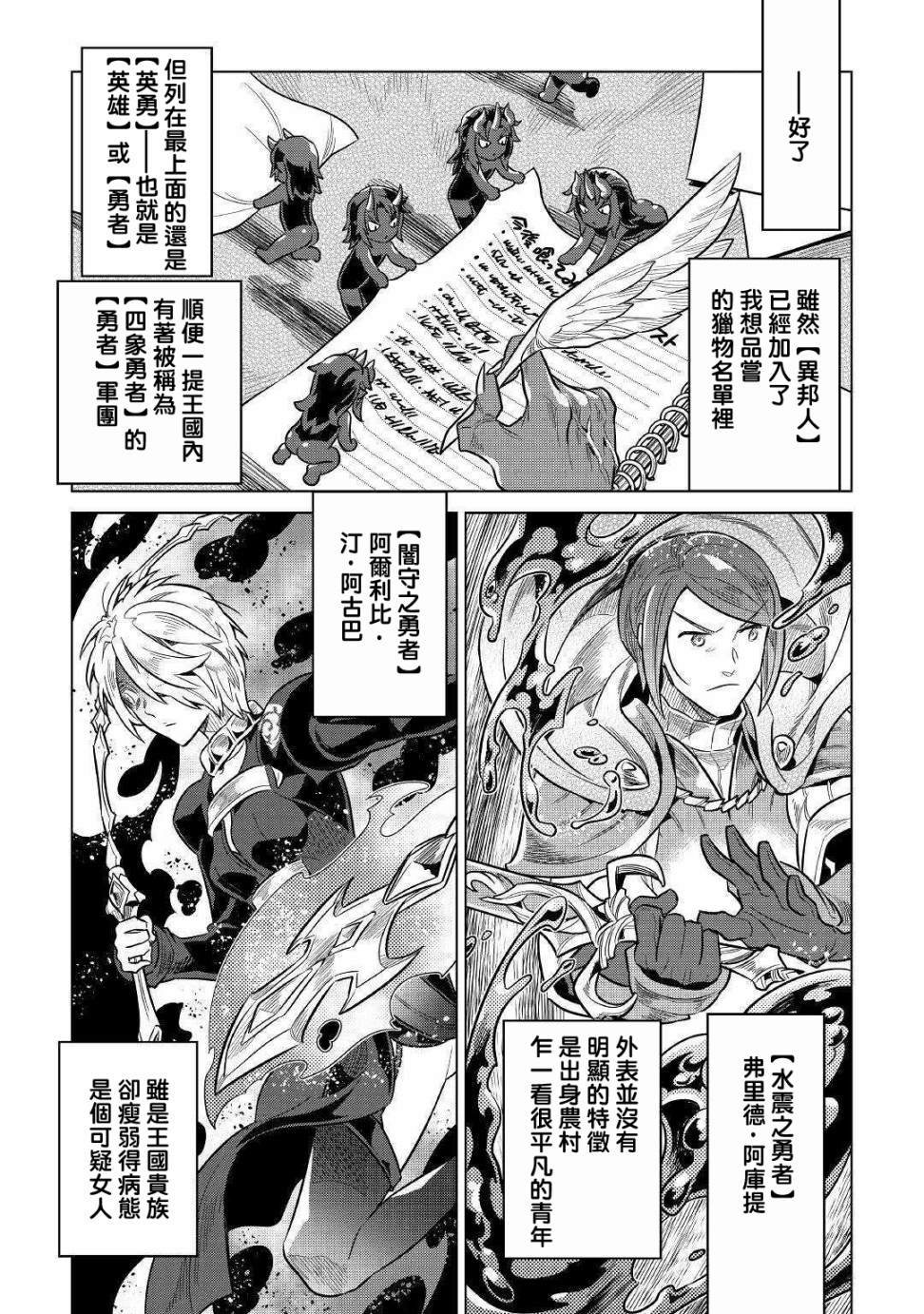 第61话