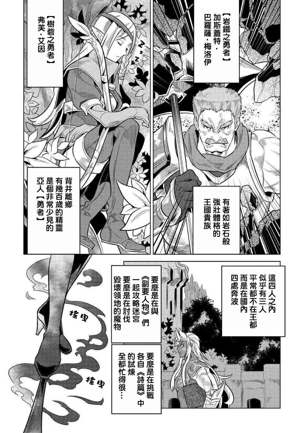 第61话
