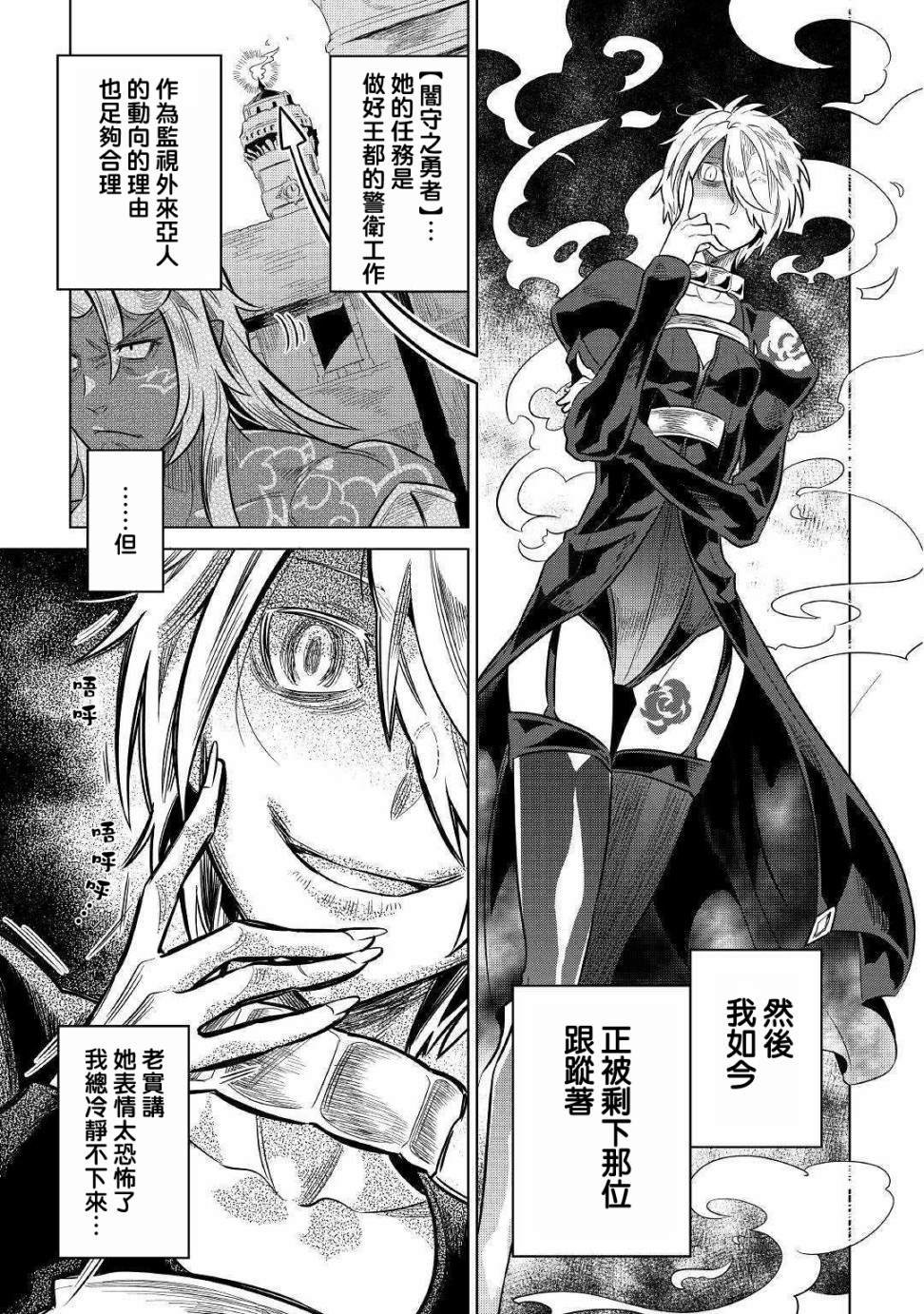 第61话