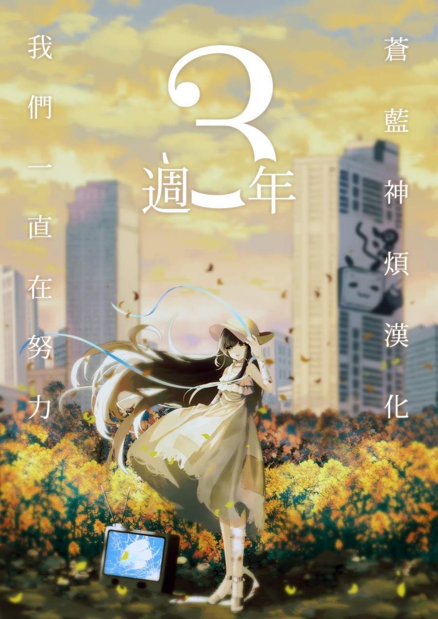 第61话