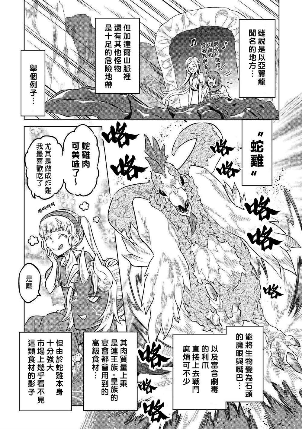 第62话