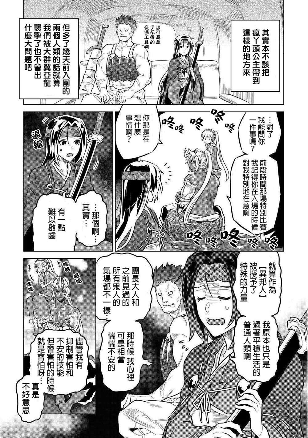 第62话